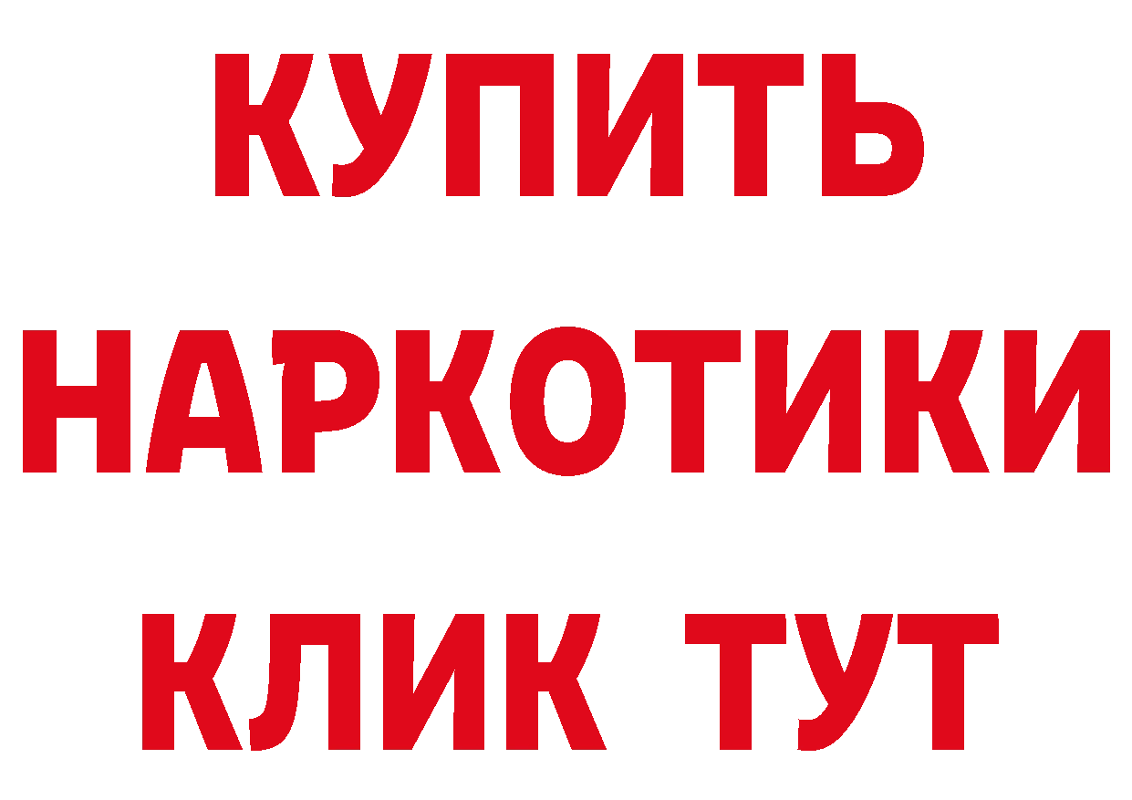 Альфа ПВП СК ссылки это МЕГА Калач-на-Дону